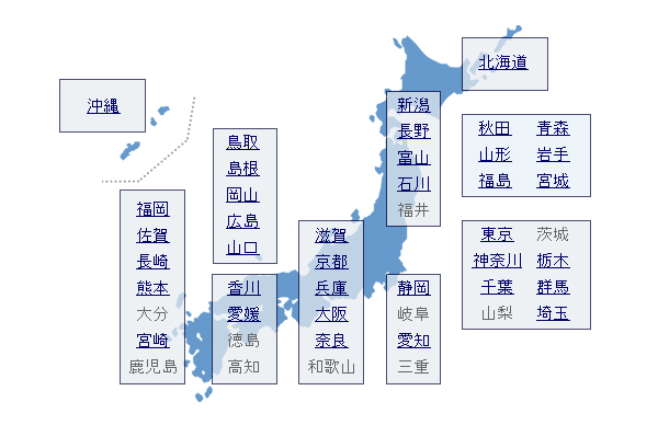 エキシライト-マイクロ取扱い医療機関